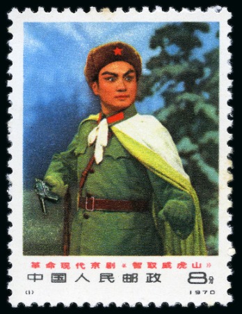 Stamp of China » People's Republic of China » China PRC Regular Issues 1970 Peking Opera mint nh set of 6