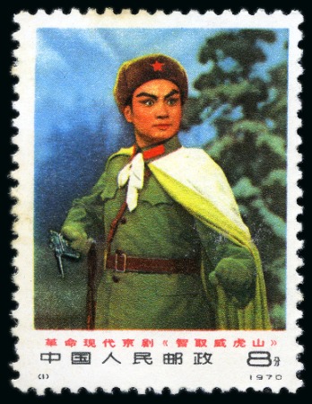 Stamp of China » People's Republic of China » China PRC Regular Issues 1970 Peking Opera mint nh set of 6