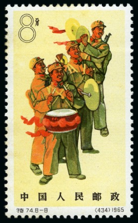 Stamp of China » People's Republic of China » China PRC Regular Issues 1965 Peoples Army mint nh set of 8