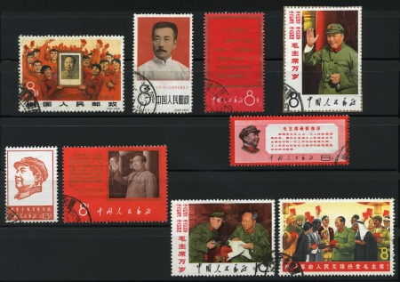 Stamp of China » People's Republic of China » China PRC Regular Issues 1966-1967, Mixed group of 9 used and CTO stamps