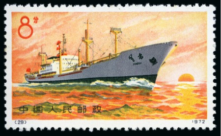 Stamp of China » People's Republic of China » China PRC Regular Issues 1972 Ships mint nh group of 9 of three of the four values