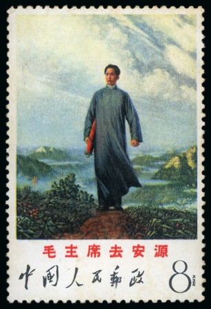 Stamp of China » People's Republic of China » China PRC Regular Issues 1968 Young Mao 8f mint nh, corner perf fault and faint toning, and 1968 41st Anniversary of the People's Army 8f mint nh