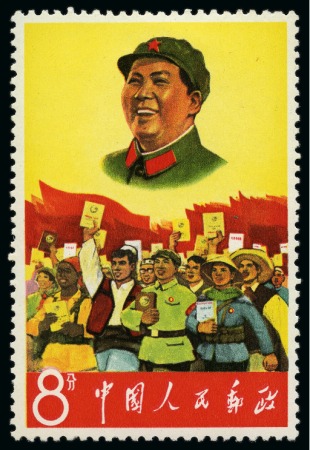 Stamp of China » People's Republic of China » China PRC Regular Issues 1967 Labour Day set of 5, one CTO and rest mint nh