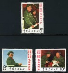 1967 Our Great Teacher set of 3, with both 8f CTO and the 10f mint nh