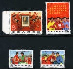 1966 Cultural Revolution Games set of 4, two mint nh and two CTO