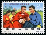 Stamp of China » People's Republic of China » China PRC Regular Issues 1966 Cultural Revolution Games set of 4, two mint nh and two CTO