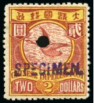 Stamp of China » Chinese Empire (1878-1949) » 1897-1911 Imperial Post 1900-06 C.I.P. $1 to $5, each stamp with punch hole (from the Waterlow file sheets), as well as $1 & $2 handstamped "Specimen."