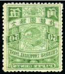 Stamp of China » Chinese Empire (1878-1949) » 1897-1911 Imperial Post 1900-06 C.I.P. 50c with strong offset on reverse of the complete design