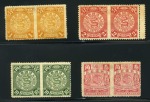 Stamp of China » Chinese Empire (1878-1949) » 1897-1911 Imperial Post 1898 C.I.P. (watermarked) group of four mint horizontal pairs imperf. between with 1c, 2c, 10c and 30c