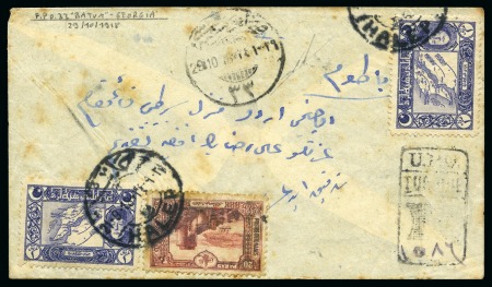 Stamp of Georgia » Turkish Post Offices TURKISH OCCUPATION OF GEORGIA: 1918 Registered cover from Halep to Batum