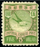 Stamp of China » Chinese Empire (1878-1949) » 1897-1911 Imperial Post 1897 C.I.P. mint set of 12