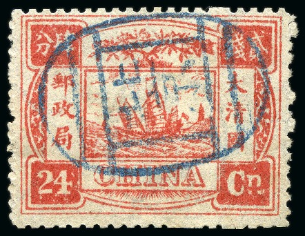 Stamp of China » Collections and Lots 1878-1894, Small used group incl. Large Dragon 3ca, 1885 set of 3 and 1894 Dowager set to 24ca