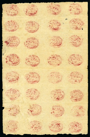 Stamp of Indian States » Bhor 1879 1/2a Carmine unused sheet of 32