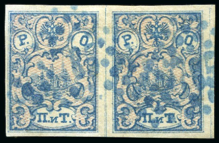 Stamp of Egypt » Russian Post Offices » Alexandria 1866 Ropit 2pi pair used with blue "785" diamond of dots cancels