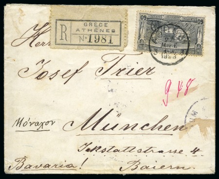 1898 (Mar 27) Envelope sent registered to Germany with 1896 Olympics 60l tied by Athens "3" cds
