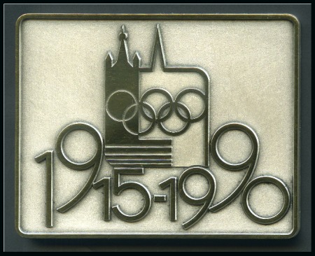 Stamp of Olympics » Pierre de Coubertin and the IOC 1990 75th Anniversary of the IOC in Lausanne plaque