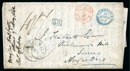 Stamp of Greece » Early Prephilatelic Period 1842 Folded stampless disinfected entire from Athens