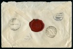 Stamp of Russia » Russia Post in China URGA: 1913 Envelope sent registered to Sweden, franked with Romanov 25k vertical pair and Russia Arms 10k blue