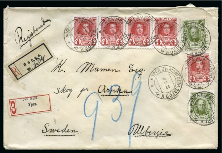 Stamp of Russia » Russia Post in China URGA: 1913 Envelope sent registered to Sweden, franked