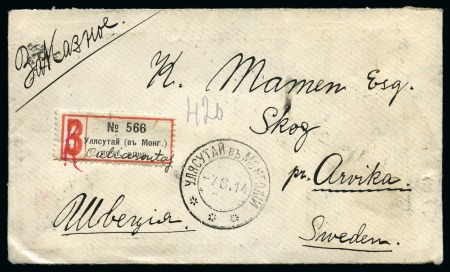 Stamp of Russia » Russia Post in China ULYASUTAI: 1914 Envelope sent registered to Sweden, franked with Romanov 7k strip of three,
