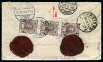 Stamp of Russia » Russia Post in China ULYASUTAI: 1914 Envelope sent registered to Sweden, franked with Romanov 7k strip of three,