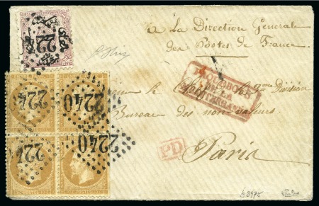 1866 Envelope from Egypt to France with Egypt 1866 1pi and France 1862 10c block of four (small faults), sent uncancelled