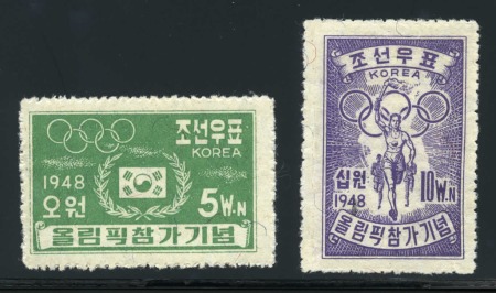 KOREA: 1948 Olympics mint nh set of 2,