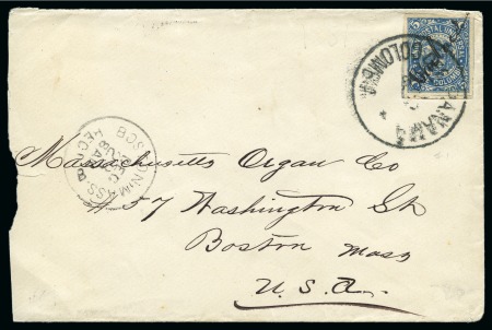 Stamp of Panama 1881 (Dec 15) Cover to Boston franked by 1881 UPU 5c blue, tied by "Barbacoas" in manuscript, the city where it was initially posted in Tumaco, Colombia, additionally tied for onward transmission in Panama with "PANAMA/C