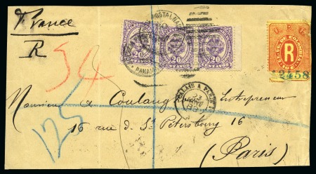 Stamp of Panama 1887 (Dec 30) Reduced registered cover front to Paris, franked by Colombia 1881 registration 10c (defective) and 1883 20c single and marginal pair, tied by Panama