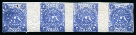 Stamp of Persia » 1868-1879 Nasr ed-Din Shah Lion Issues » 1875 Wide Spacing (SG 5-13) (Persiphila 5-9) 2sh. dark cobalt blue, rouletted unused horizontal