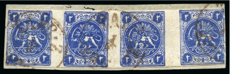 Stamp of Persia » 1868-1879 Nasr ed-Din Shah Lion Issues » 1875 Wide Spacing (SG 5-13) (Persiphila 5-9) 2sh. dark cobalt blue, rouletted used horizontal strip