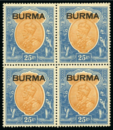 Stamp of Burma 1937 KGV 25R Orange & Blue in mint og block of four