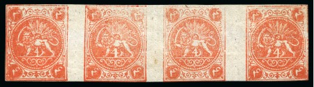 Stamp of Persia » 1868-1879 Nasr ed-Din Shah Lion Issues » 1875 Wide Spacing (SG 5-13) (Persiphila 5-9) 2sh. dark cobalt blue, rouletted unused horizontal