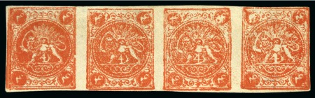 Stamp of Persia » 1868-1879 Nasr ed-Din Shah Lion Issues » 1875 Wide Spacing (SG 5-13) (Persiphila 5-9) 4sh. orange red, rouletted unused horizontal strip