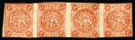 Stamp of Persia » 1868-1879 Nasr ed-Din Shah Lion Issues » 1875 Wide Spacing (SG 5-13) (Persiphila 5-9) 4sh. orange red, rouletted unused horizontal strip