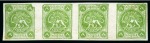 8sh. green, imperforate unused horizontal strip of