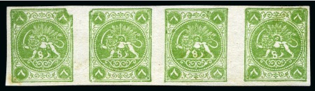 8sh. green, imperforate unused horizontal strip of