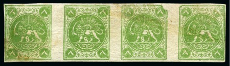 Stamp of Persia » 1868-1879 Nasr ed-Din Shah Lion Issues » 1875 Wide Spacing (SG 5-13) (Persiphila 5-9) 8sh. green, imperforate unused horizontal strip of