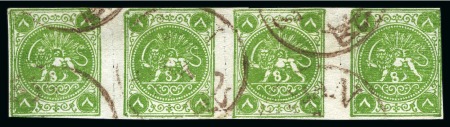 Stamp of Persia » 1868-1879 Nasr ed-Din Shah Lion Issues » 1875 Wide Spacing (SG 5-13) (Persiphila 5-9) 8sh. green, imperforate unused horizontal strip of