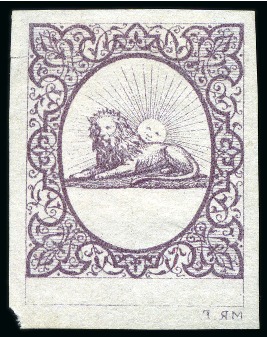 Stamp of Persia » 1868-1879 Nasr ed-Din Shah Lion Issues » 1865 Essays 1865 Reister unadopted essay in violet on white paper