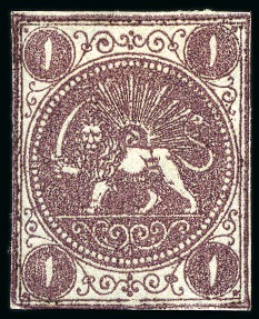 1868-70 Baqeri 1sh. to 8sh. unused complete set of