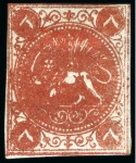 1868-70 Baqeri 1sh. to 8sh. unused complete set of