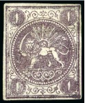 Stamp of Persia » 1868-1879 Nasr ed-Din Shah Lion Issues » 1868-70 The Baqeri Issue (SG 1-4) (Persiphila 1-4) 1868-70 1sh. purple, unused selection of 8, showing