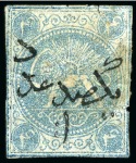 Stamp of Persia » 1868-1879 Nasr ed-Din Shah Lion Issues » 1868-70 The Baqeri Issue (SG 1-4) (Persiphila 1-4) 1868-70 'Yek Sad Adad' or '100' which was written on