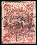 Stamp of Persia » 1868-1879 Nasr ed-Din Shah Lion Issues » 1868-70 The Baqeri Issue (SG 1-4) (Persiphila 1-4) 1868-70 'Yek Sad Adad' or '100' which was written on