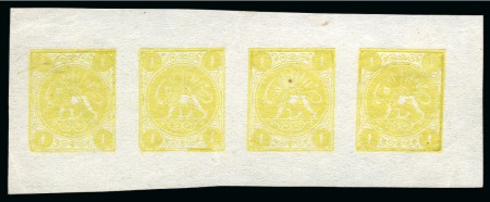 Stamp of Persia » 1868-1879 Nasr ed-Din Shah Lion Issues » 1875 Wide Spacing (SG 5-13) (Persiphila 5-9) 1875 1kr greenish yellow, unused sheet of four, setting
