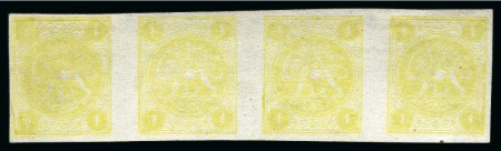 Stamp of Persia » 1868-1879 Nasr ed-Din Shah Lion Issues » 1875 Wide Spacing (SG 5-13) (Persiphila 5-9) 1875 1kr greenish yellow, unused sheet of four, setting