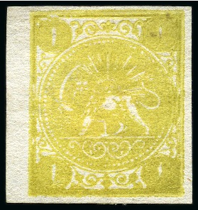 Stamp of Persia » 1868-1879 Nasr ed-Din Shah Lion Issues » 1875 Wide Spacing (SG 5-13) (Persiphila 5-9) 1875 1kr. olive yellow, type D, unused unissued, show
