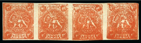 Stamp of Persia » 1868-1879 Nasr ed-Din Shah Lion Issues » 1875-76 Narrow Spacing (SG 14) (Persiphila 10) 1876 4sh. dull red, unused sheet of four, setting 'CADB'