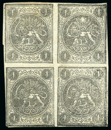 Stamp of Persia » 1868-1879 Nasr ed-Din Shah Lion Issues » 1876 Narrow Spacing (SG 15-19) (Persiphila 13-17) 1876 1sh. black, setting III types 'BC/AD', unused
